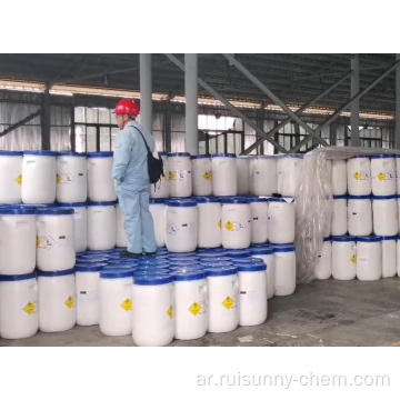 الكالسيوم hypochlorite 65 ٪ أقراص حمام سباحة